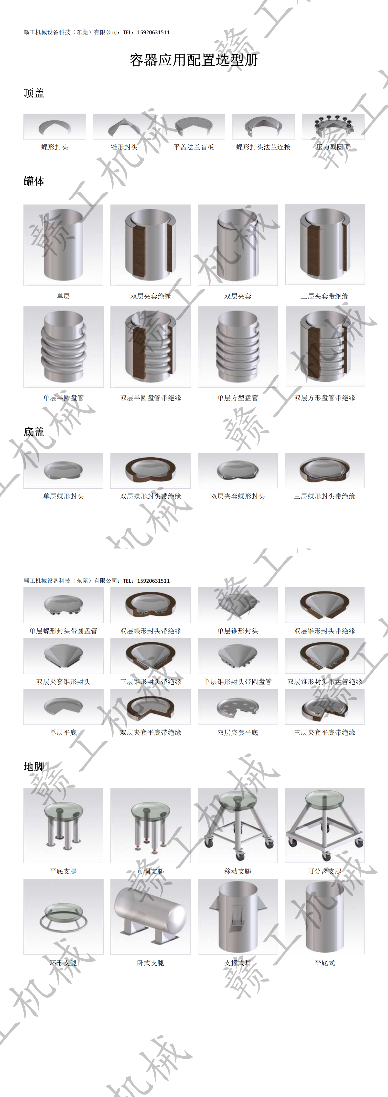 /upload/202208110117012304.png 12_00.png
